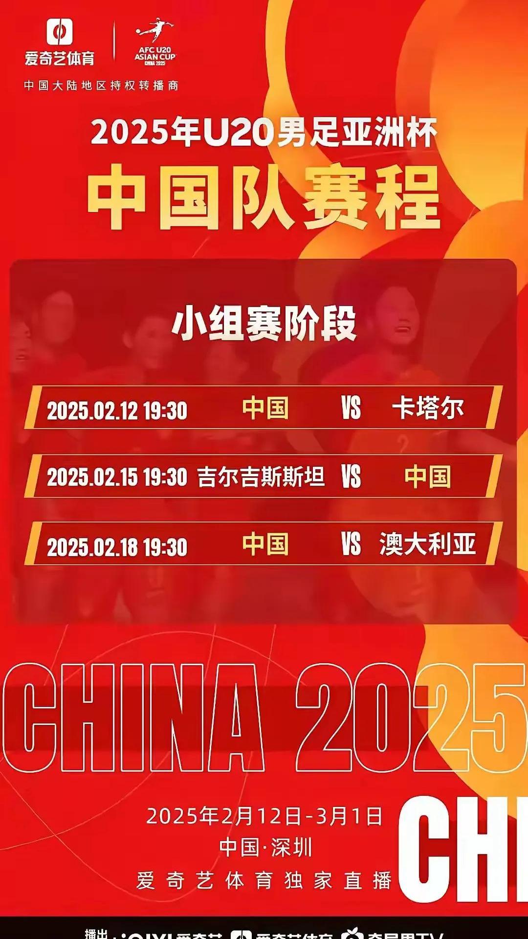 开云体育-包含塔斯马尼亚联锋线组合默契，世俱杯争冠实力凸显的词条
