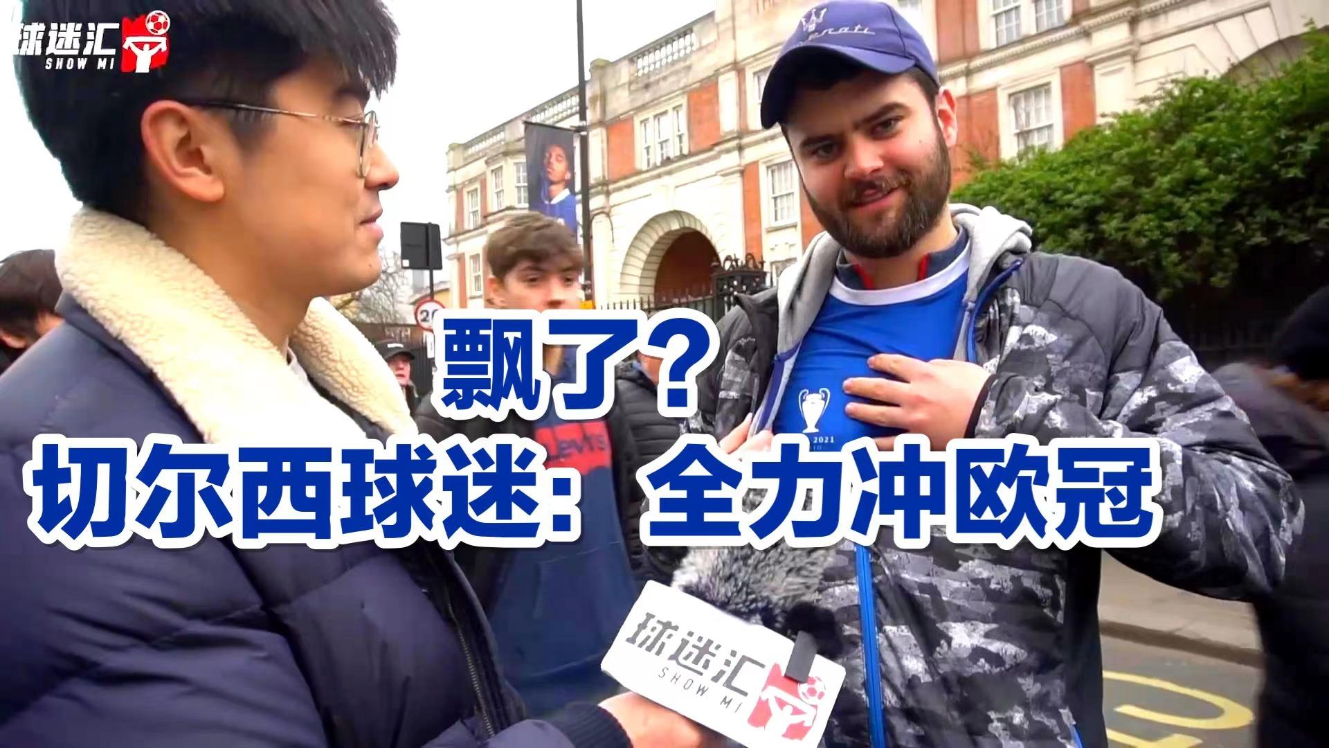 开云体育-包含泰晤士报切尔西得卖6000万镑的人，才能在欧冠的词条