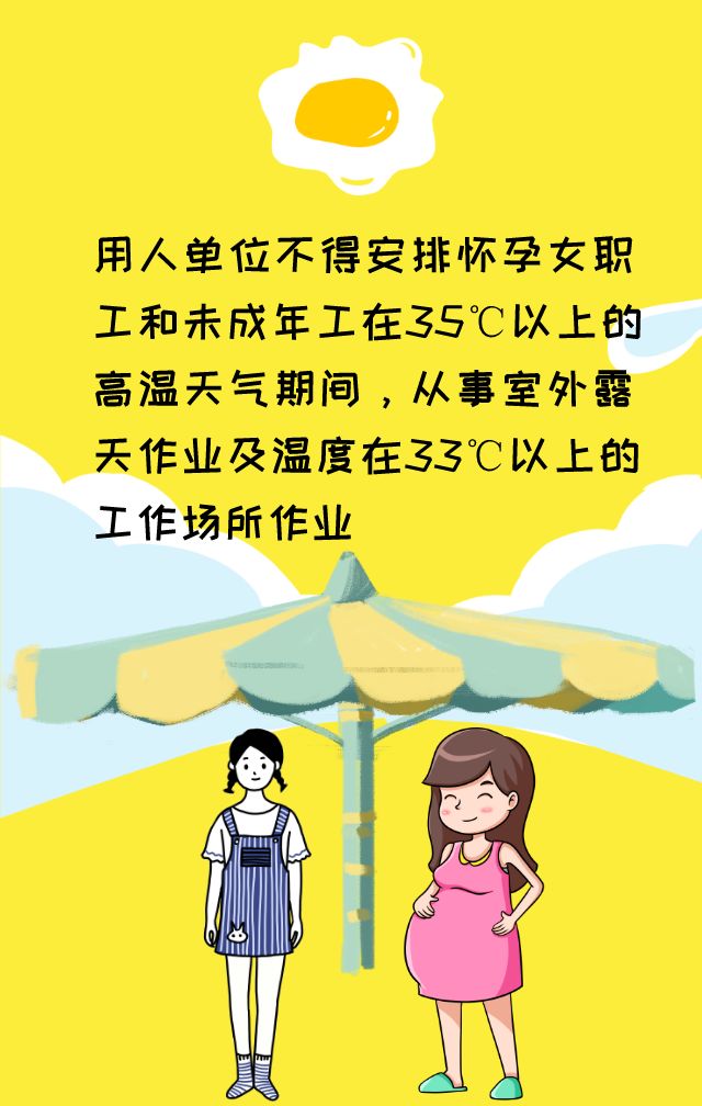 开云体育-高温并不是我们的借口，为保存体力几(高温物体放出的热量一定大于低温物体吸收的热量)