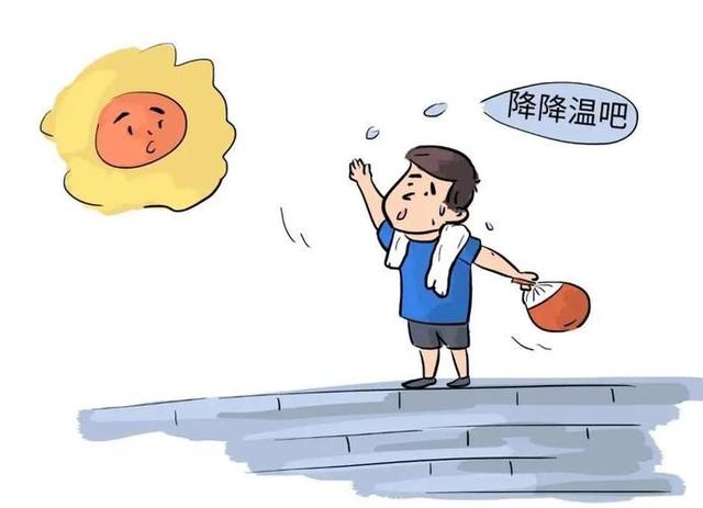 高温并不是我们的借口，为保存体力几(高温物体放出的热量一定大于低温物体吸收的热量)