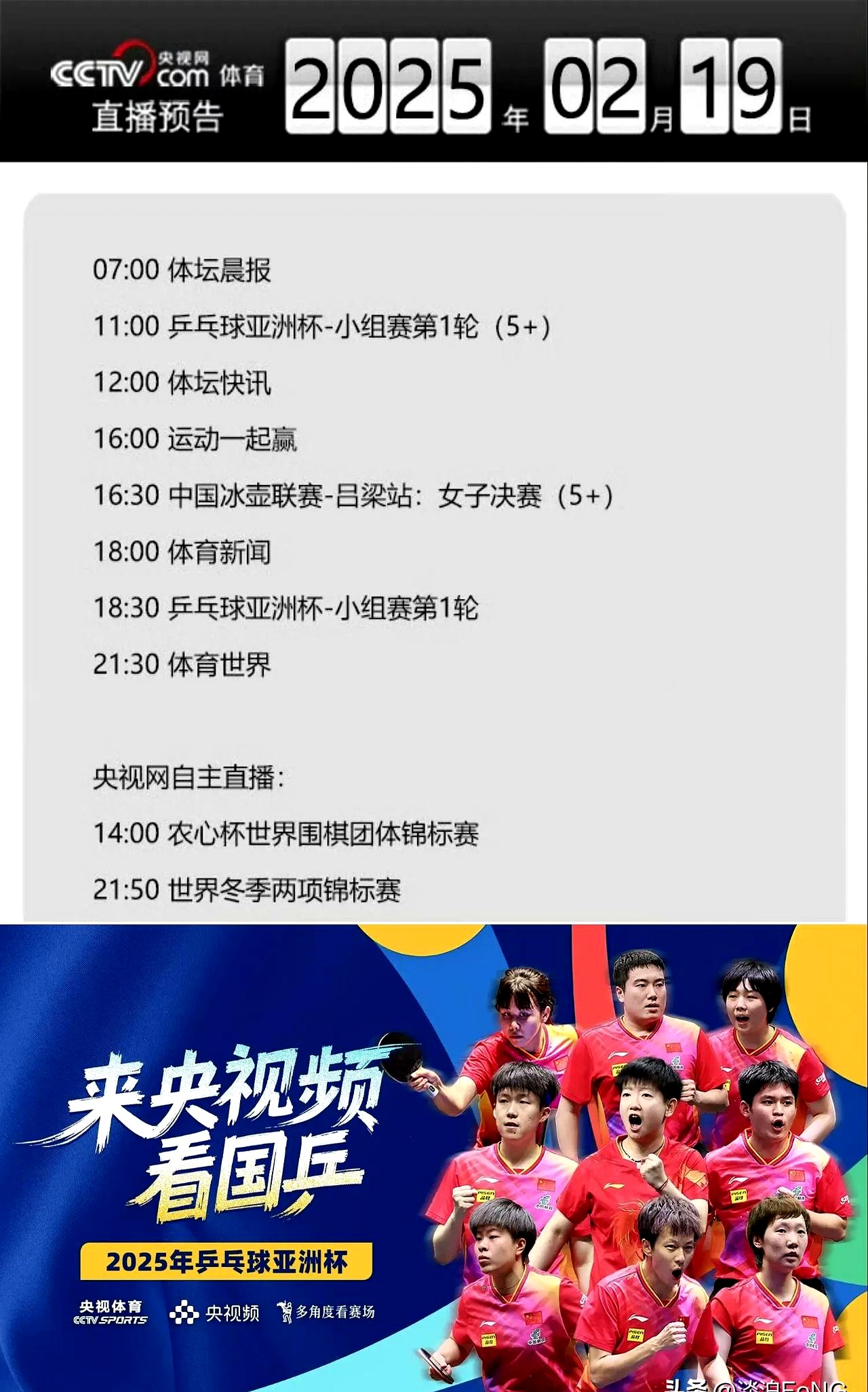 开云体育-包含太刺激！开场闪击+世界波，2-1逆袭亚洲冠军，赢韩国即夺冠！的词条