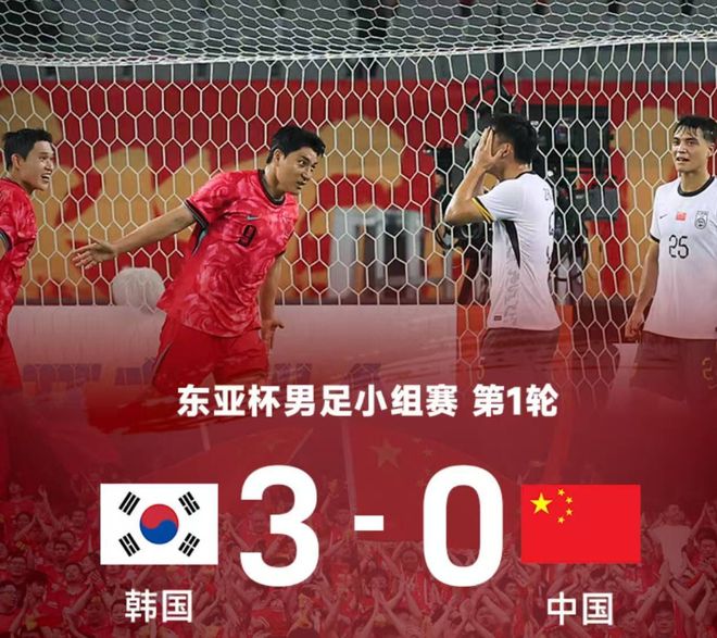 包含太刺激！开场闪击+世界波，2-1逆袭亚洲冠军，赢韩国即夺冠！的词条