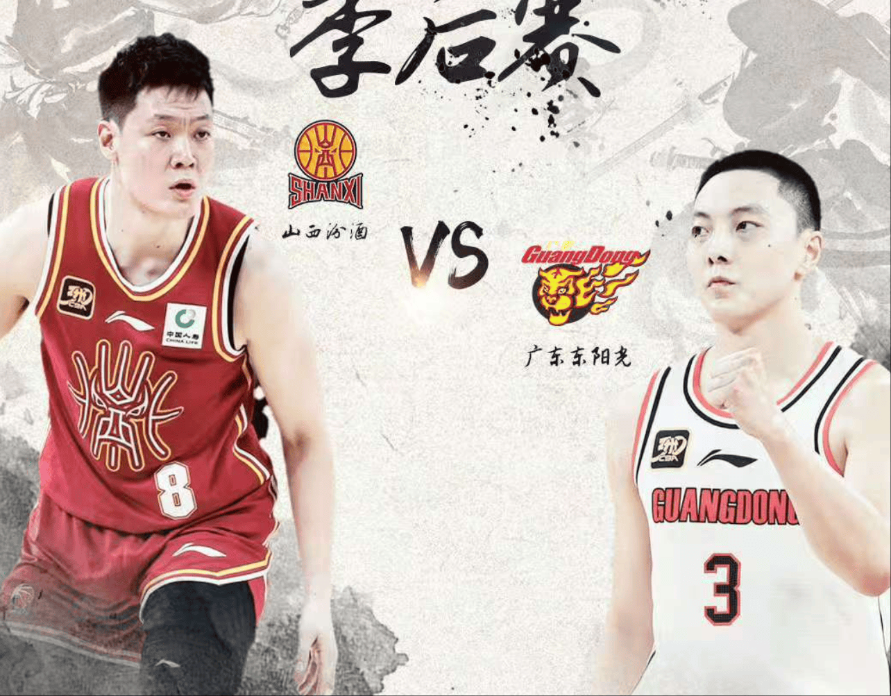 开云体育-广东两战惨败64分！浙江续约2米13超级外援！青岛得分王下季回归(湘江战役为什么会惨败)