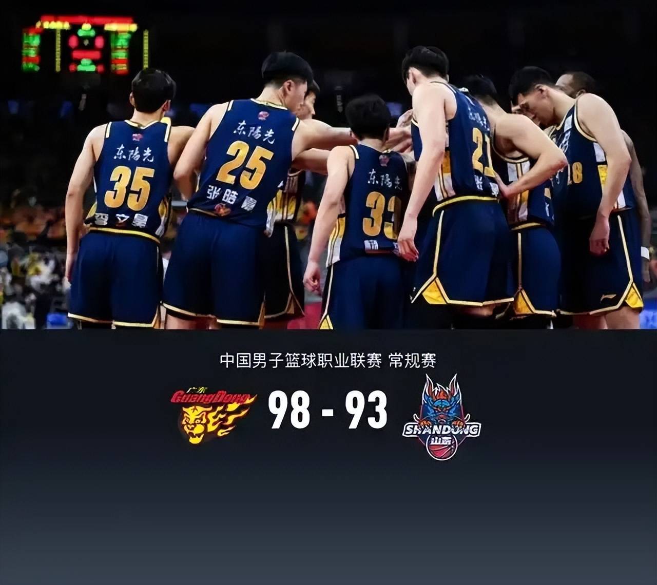 广东两战惨败64分！浙江续约2米13超级外援！青岛得分王下季回归(湘江战役为什么会惨败)