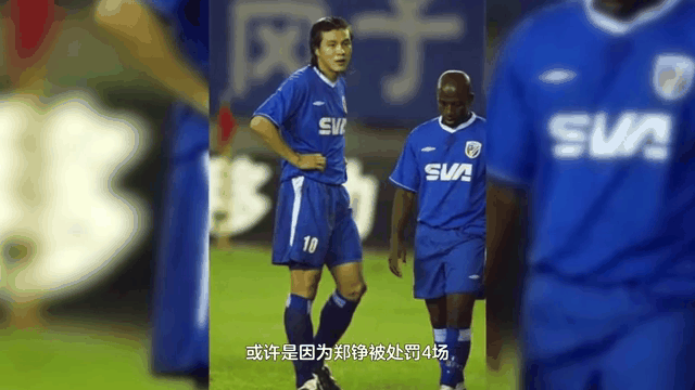 关于郑铮接班人？泰山小将制霸中乙：连场任意球破门，两轮狂轰4球的信息