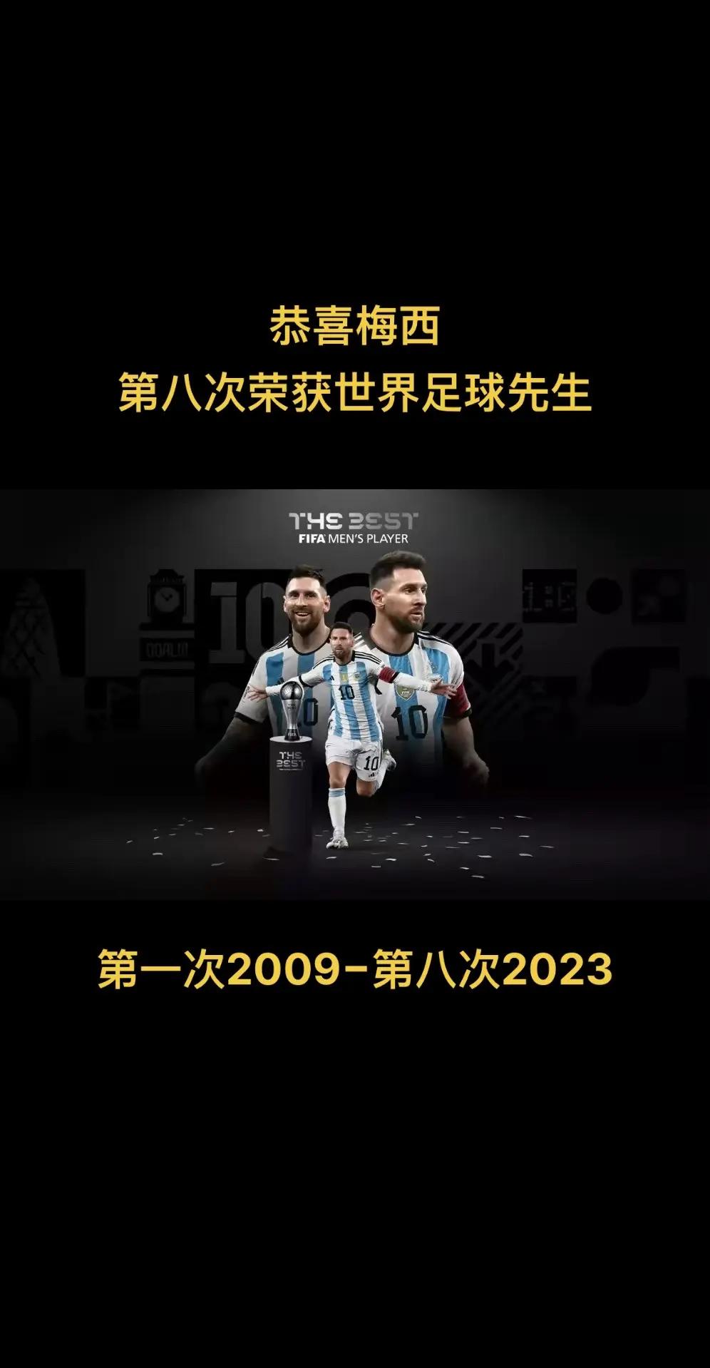 38岁的梅西带队世俱杯不败！小组出线！踢欧冠冠(梅西参加2021世界杯)