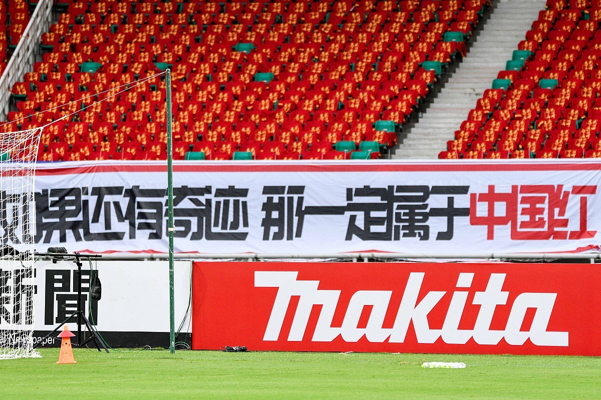 开云体育-包含怎么踢都踢不过！国足面前，日本队如镜子般存在的词条