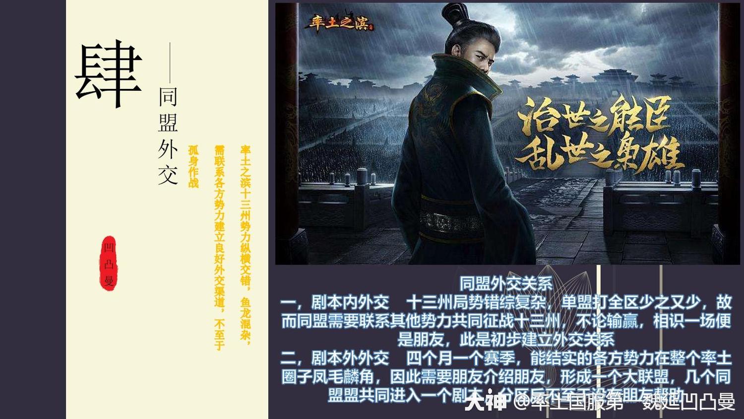 广积粮，终称王！蓝军再登世界之巅，三年打磨终(广积粮打一个字)