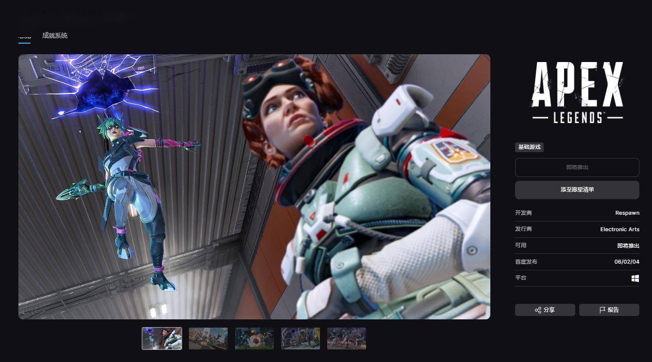 今日Apex英雄战报：星火战魂打出自信操作，赢得实至名归(apex英雄官网)