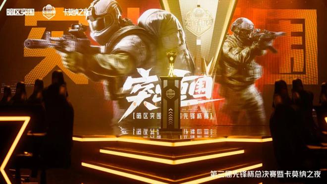 烈日裁决与夜刃联盟在王者荣耀国际版中上演巅峰对决，最终强势突围，评论席掌声连连(王者荣耀比赛直播在线观看)
