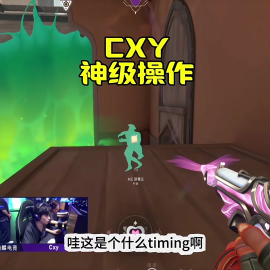 包含冰川之巅在今日无畏契约比赛中表现亮眼，神级操作拯救比赛，弹幕刷屏炸裂的词条