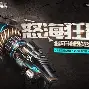 鏖战五局，怒海狂鲨终于打出教科书般团战，操作拉满(dnf怒海狂鲨)