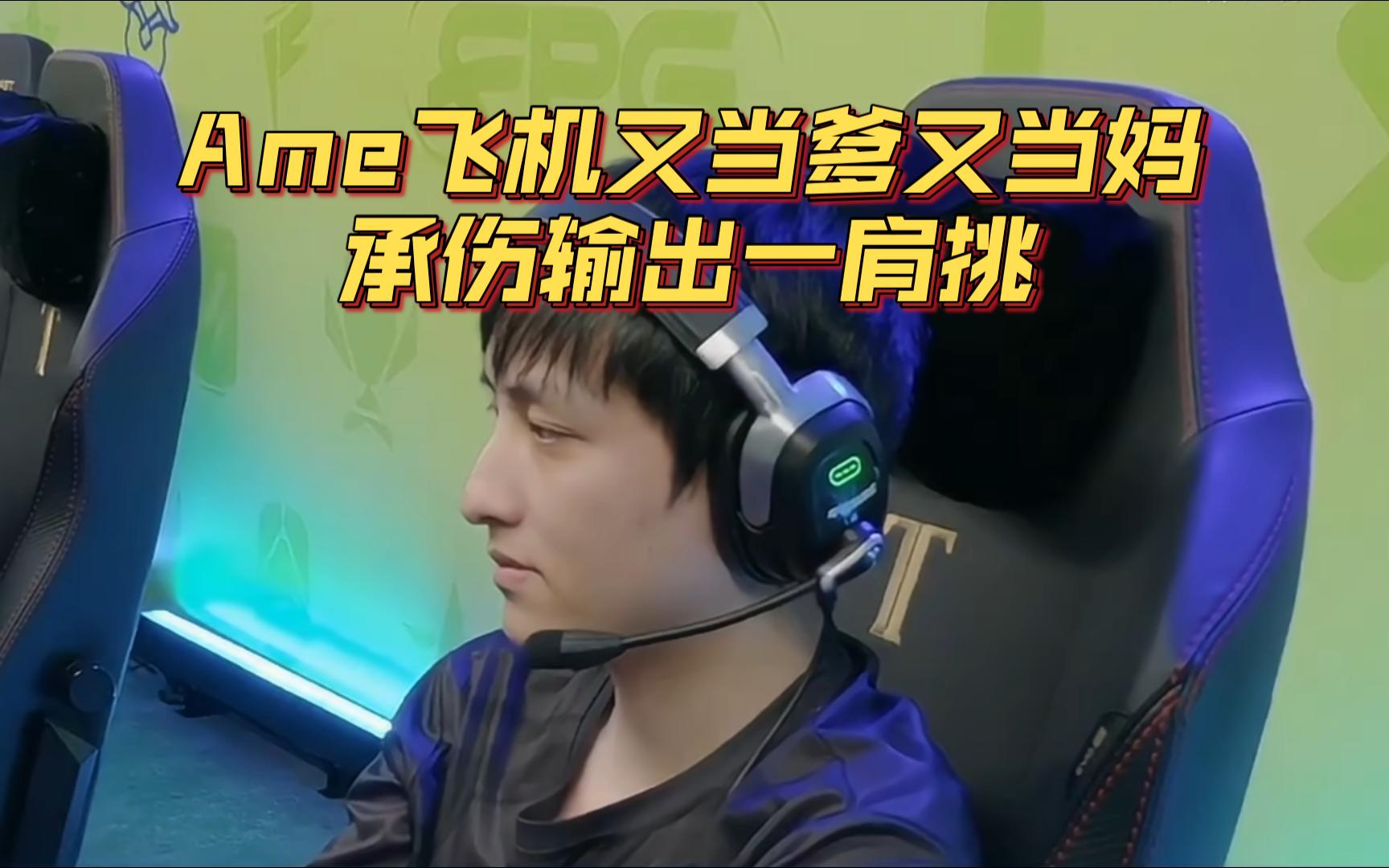 这场刀塔比赛中，烈日裁决与暮色猎人打出神仙对决，碾压对手，直播间破纪录(许昕徐瑛彬神仙对决)