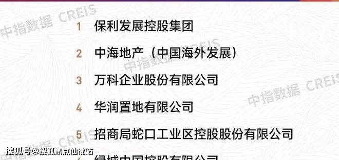 埃基蒂克转会费结构8000万+1000万+500万(某需要筹资1000万元)