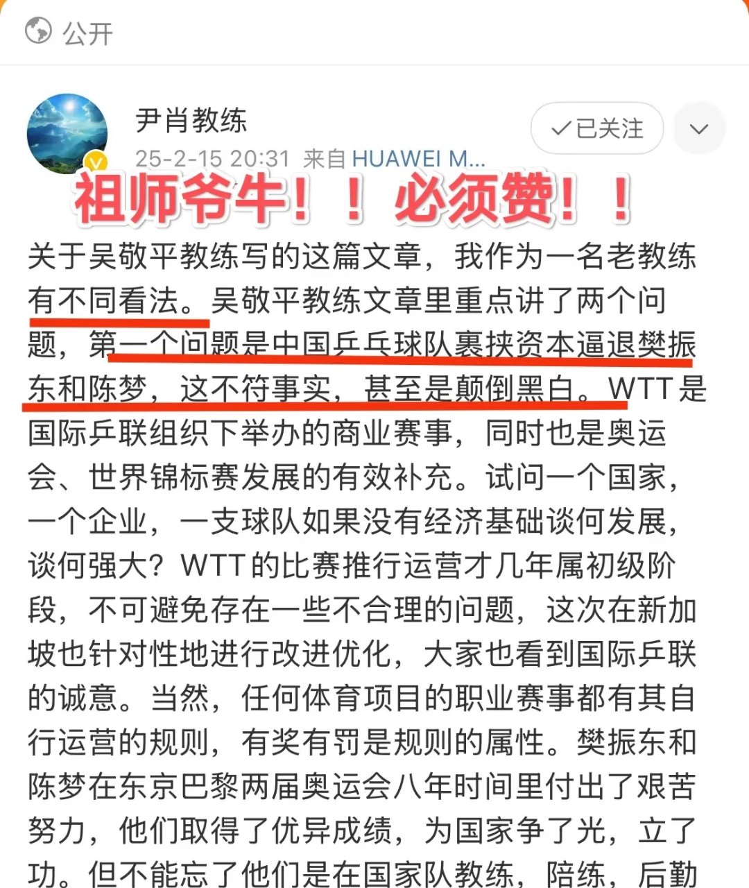 老帅前往北大担任研修班导师，这是不是退役选手最有牌面的？(北大最有名的教授排名)