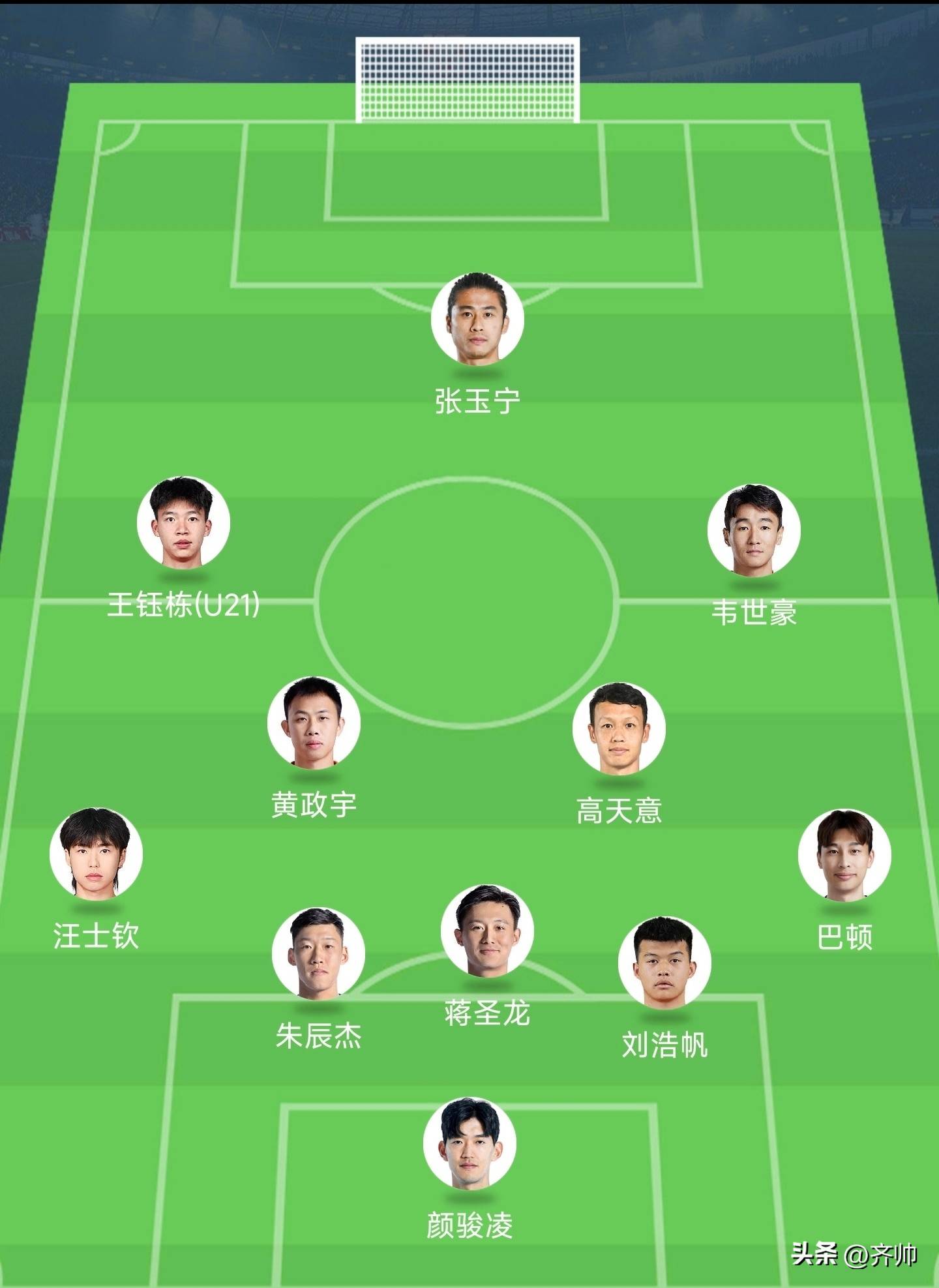 东亚杯-张玉宁失单刀国足0-2不敌日本遭两连败(张玉宁男足)
