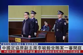 47岁孙继海当选大连市足协副主席(孙继海足球俱乐部)