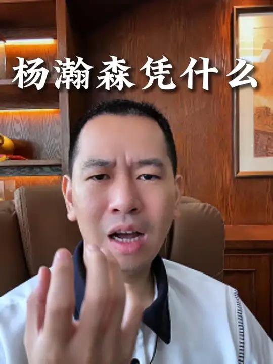 开云体育-关于杨瀚森第16顺位被选中！晒2K阵容送祝福赢好礼的信息