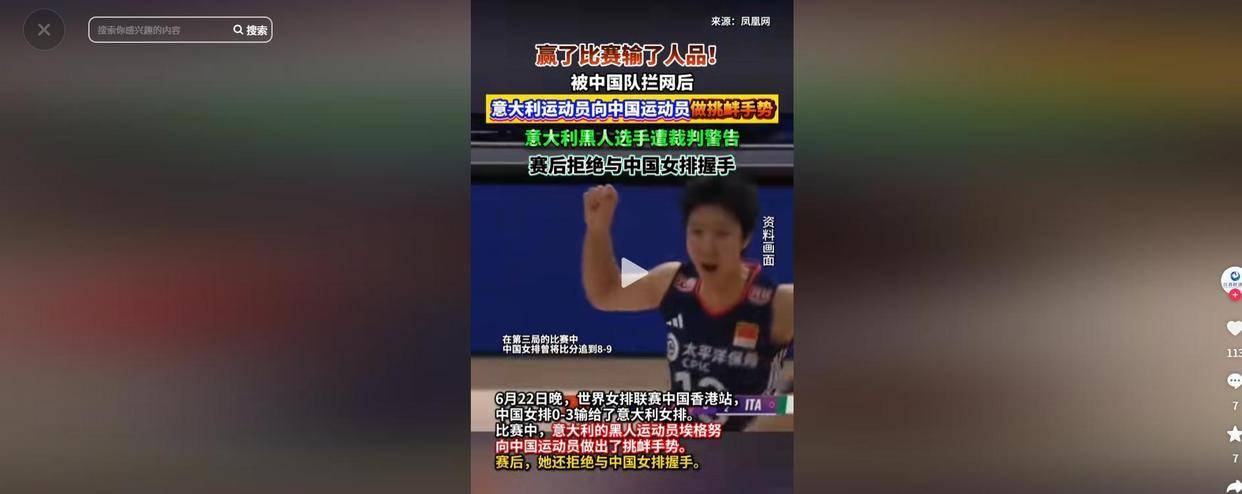 开云体育-包含女排两环节输世界第一吴梦洁伤停奇兵叫板埃格努的词条