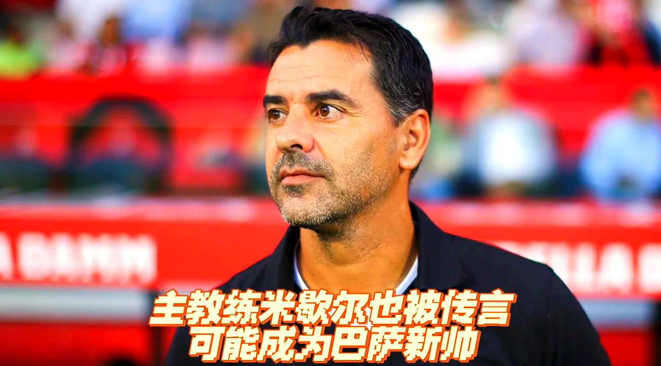 包含2018年7200万欧加盟！队报：赫罗纳在谈判租借29岁马竞中场勒马尔的词条