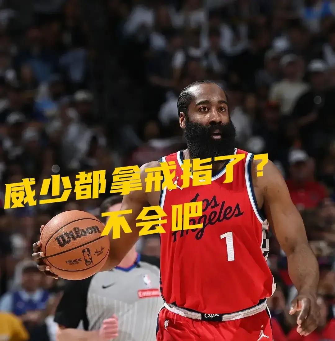 霍里:我愿用4个戒指换哈登赚的钱但我更喜欢冠军的简单介绍