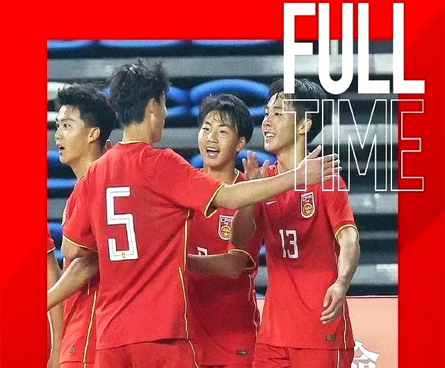 开云体育-U16国足大战亚洲冠军，赢球=有望超韩国升第一(国足赢球图片)