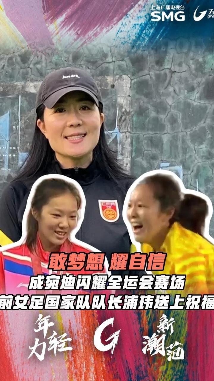 开云体育-中国女足选手在国际舞台上闪耀光芒(中国女足1999世界杯视频)