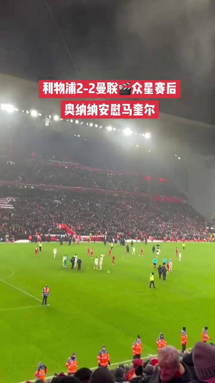 开云体育-利物浦主场告捷，淘汰曼联晋级半决赛(利物浦主场告捷,淘汰曼联晋级半决赛了吗)