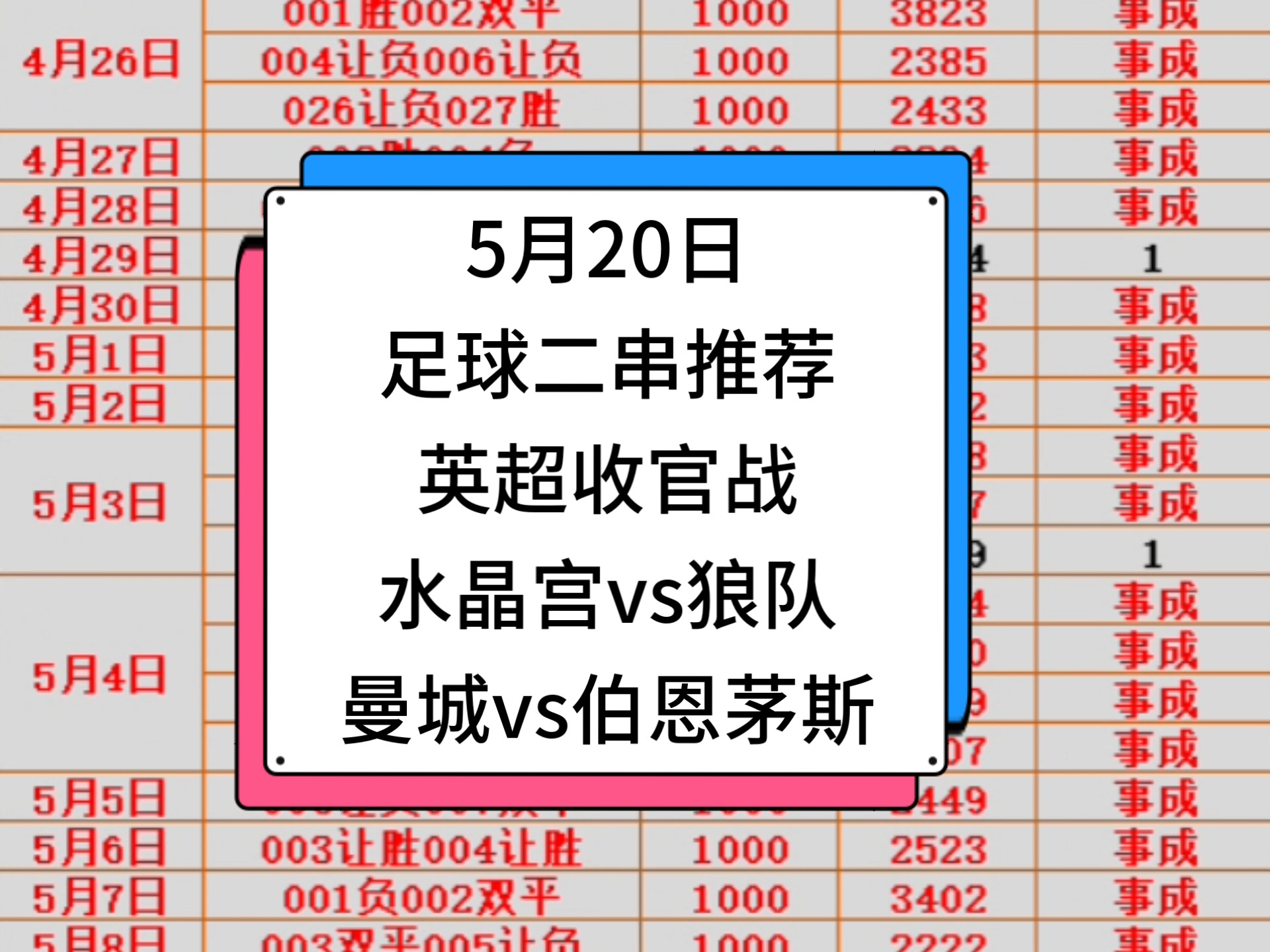 开云体育-狼队不敌伯恩茅斯，遭遇四连败(伯恩利vs狼队预测)