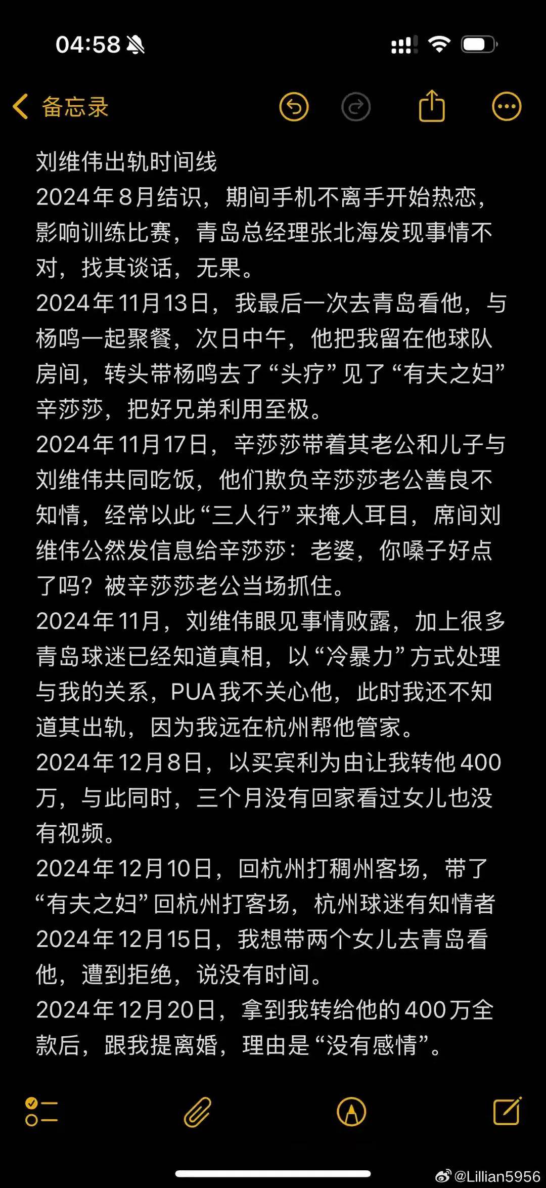 助理教练突然离队，球队备战受到影响(助理教练突然离队,球队备战受到影响怎么办)