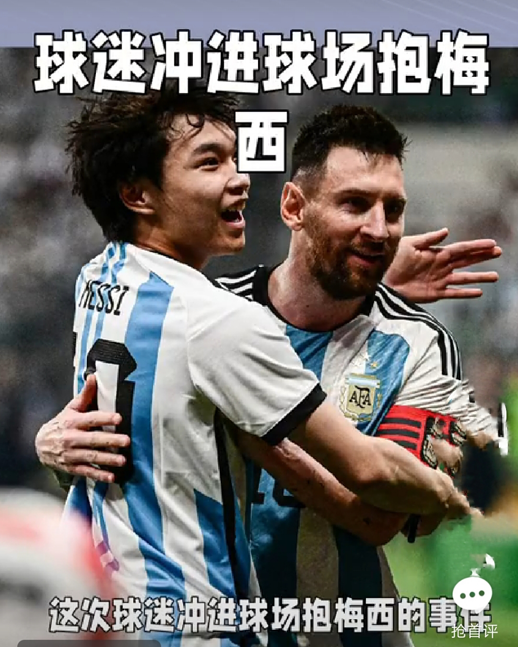 球队踢出精彩比赛，引发球迷狂热支持(把足球踢出场外会怎么样)