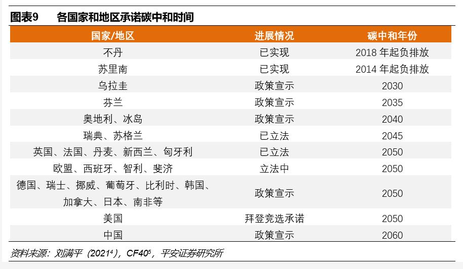 开云体育-不丹两球挫败苏里南战绩展示团队实力(不丹为什么不跟中国建交)