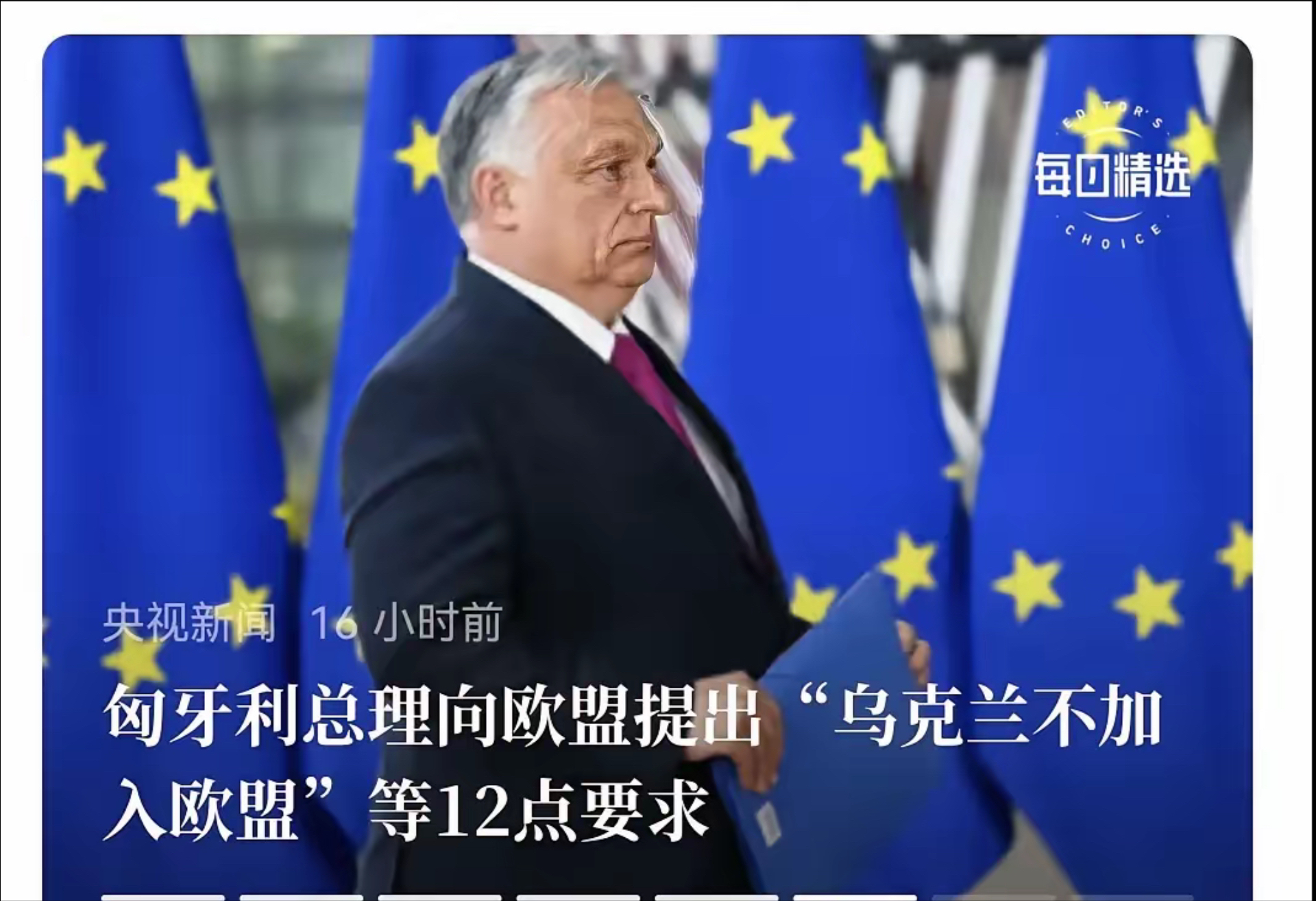 开云体育-乌克兰淘汰爱尔兰，晋级欧洲杯四强(乌克兰淘汰爱尔兰,晋级欧洲杯四强了吗)